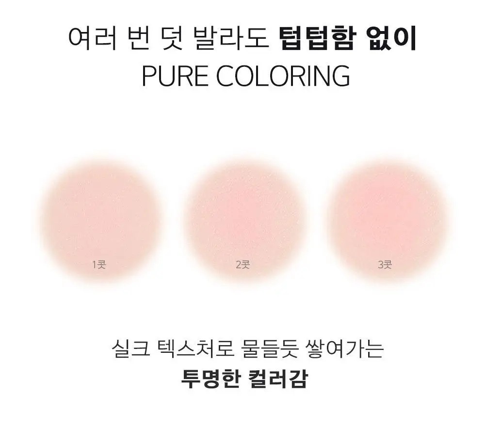 [NEW컬러] 어바웃톤 플러피 웨어 블러셔 10종 상세페이지 12